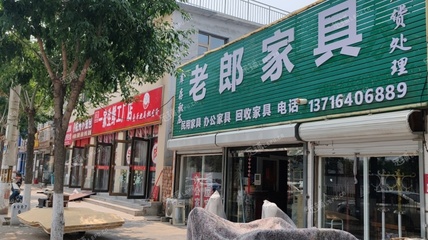 房山400㎡五金建材店转让办照