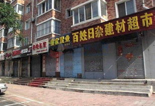 开一个五金建材实体店铺需要多少钱,能赚钱吗