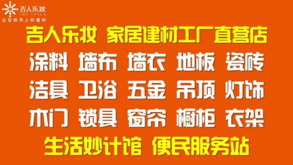 后浪:一个县城建材店的疯狂,直播7小时成交4288单